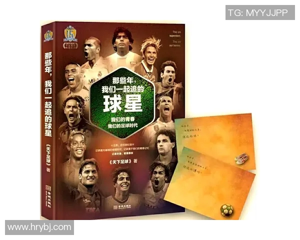 33号球衣传奇足球明星背后的故事与辉煌成就揭秘