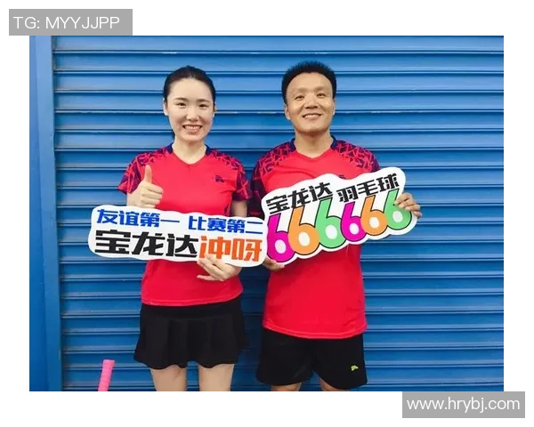 杭州羽毛球队与北京羽毛球队赛后状态分析与复盘探讨