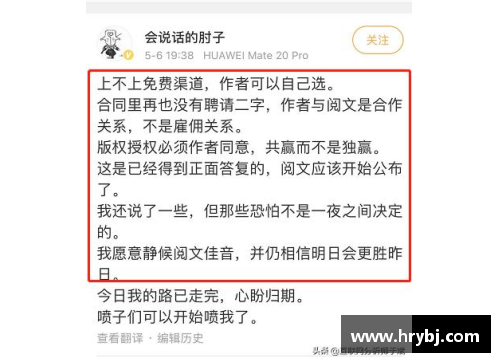 国王交易谣言不断，球队管理层回应传闻 - 副本